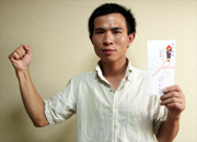 2009年度 第1回 日本語能力試験1級合格者