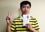 2009年度 第1回 日本語能力試験1級合格者